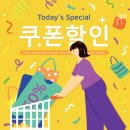 민생약국 이미지