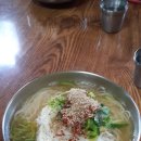 남이국수