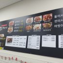 이승윤의알통떡강정순천신대점