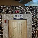 부천역24시사우나 이미지