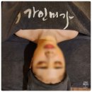 인천낚시1번지 | 인천경락 이유가 있네