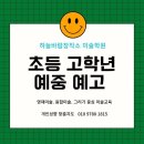 하늘바람창작소미술학원 - 종로구 혜화로 47 | 하늘바람창작소미술학원