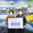 ㈜성주환경 이미지