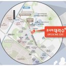 영종하늘도시15호 근린공원 | 운서역 대라수 잔여세대 분양가 모델하우스 영종하늘도시 미분양 아파트
