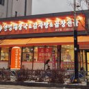 양평해장국 효천점 이미지