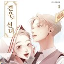 선녀미용실 - 서대문구 통일로29길 2 | 선녀미용실