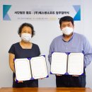 에스엔소프트 이미지