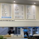 중앙교차로+교동교차로 | 강릉김밥맛집 강릉교동김밥 꼬막김밥, 계란말이김밥 강추