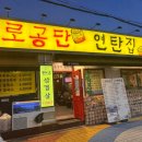 구로-공단-구로-5 이미지