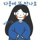 꽃길나그네족발