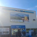 지에스(GS)25춘천구봉산 | 춘천 구봉산 초저렴 뷰맛집, GS25 춘천구봉산점