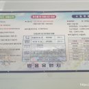 법용유원지 이미지