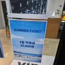 빈체로 피트니스 이미지