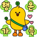 예미지키즈어린이집 이미지