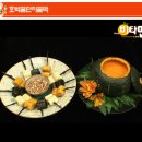 꿀단지 - 김해시 번화1로76번길 16 | 꿀단지
