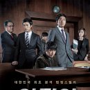 장호원동물병원 | 주연배우들을 잘뽑았네! 영화 의뢰인 정보