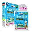 세화정보통신
