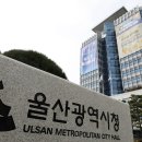 문수엔지니어링 이미지