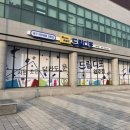 드림디포완주점