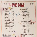 통통호프포차 네이버블로그
