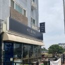 어드래커피 | 제주 서귀포시 애플망고빙수 카페 @어드래커피