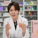 삼은약국 | 마인드스낵 약사들과 손잡고, 편한가가 건강 콘텐츠 혁신 나선다