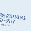 행운공인중개사사무소 이미지