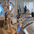 금양초교 | 용산 필라테스 파크 원예진선생님 오전 3:1 그룹레슨 후기