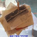 인앤빈
