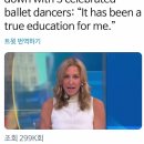 굿모닝 아침발레 이미지