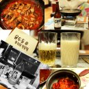 용두동 쭈꾸미 이미지