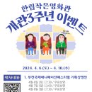 한림기획 이미지