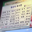 인천지하철2호선석바위시장역 | 석바위시장 맛집 주안 야래향 짬뽕 탕수육 솔직후기