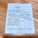 쿠우쿠우광주첨단점 이미지