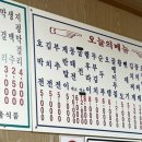 아지트가맥 이미지