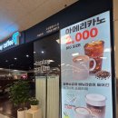 탭플레이홈플러스