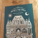 행운세탁소 이미지
