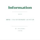 스튜디오신월