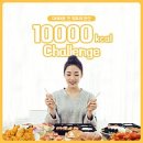 장수천 | [경기/용인시]장수천한방민물장어 신갈점 솔직 후기