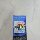 장기보령약국 이미지