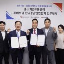 산하유통 이데일리