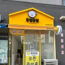 의정부 낙양동 &#39;몽쉘몽쉘&#39; , 서울 마포구 성산동 &#39;댕댕워시&#39; 시공 후기