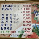 신한정식당 티스토리