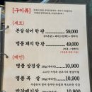 유창전기