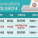 연세브라이튼안과의원 이미지