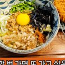 한사리감자탕&뼈구이세곡점