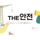 이엘교육