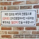 국제순대선지국밥 이미지