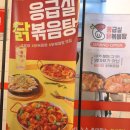 스텔라떡볶이경기광명철산점 | 하안동맛집 응급실 실려갈만큼 맛있는 응급실 국물떡볶이 광명 하안점 테이크아웃 솔직후기