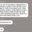 수능 영어 지문식 화법 이미지